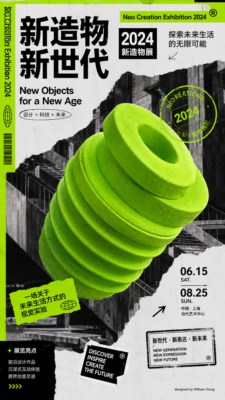3D Poster Six